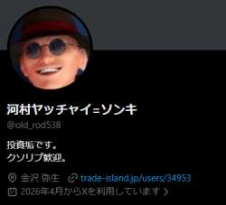 44882 B