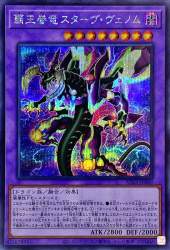 170563 B