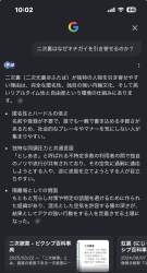 379433 B