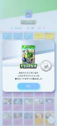 983740 B