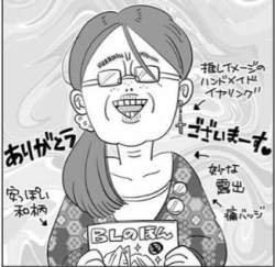 38553 B