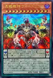 254686 B
