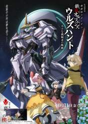 256651 B