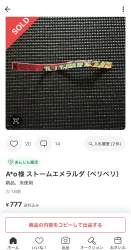 258029 B