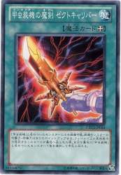 83146 B