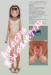 543811 B