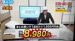 248855 B
