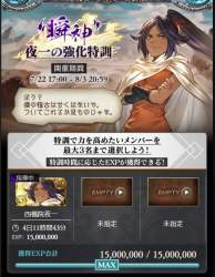 479292 B