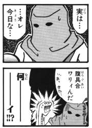 54568 B