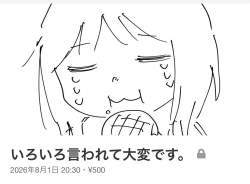 7512 B