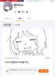 137109 B
