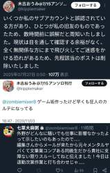 273346 B