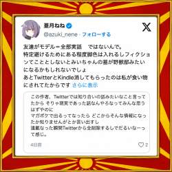 1494156 B