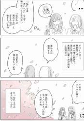 170761 B