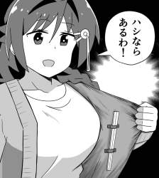 443960 B