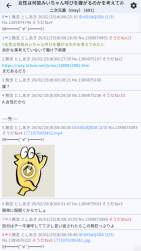786351 B