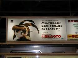36505 B