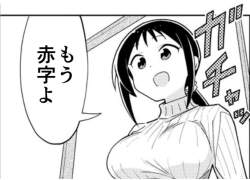 144507 B