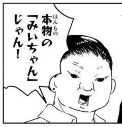 90067 B
