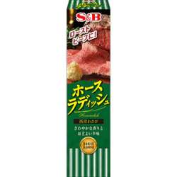 7844 B