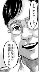 40806 B
