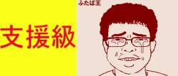 133928 B