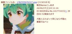 60488 B