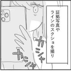 61644 B