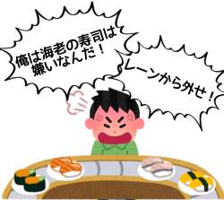 66244 B