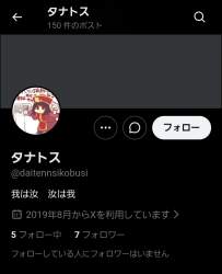 138893 B