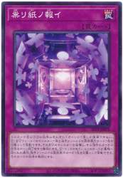 64625 B