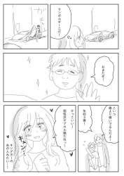 84814 B