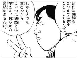 47454 B