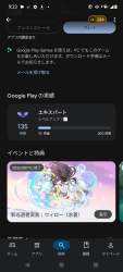 703889 B