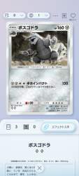 983595 B