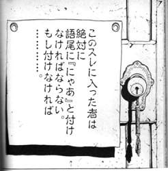 77539 B