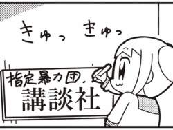 1246692 B