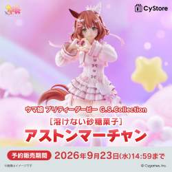 942328 B