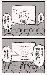 162472 B