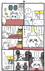 559980 B