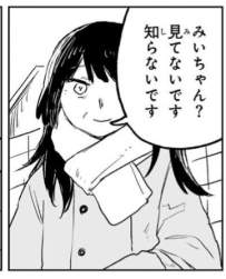 38226 B