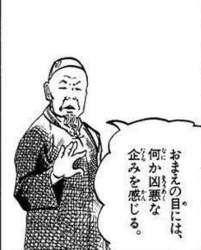 59589 B
