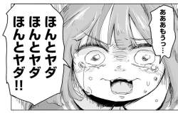 203823 B