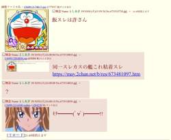 98828 B