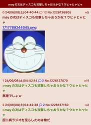 142369 B