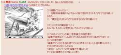 148381 B