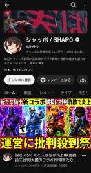 867472 B