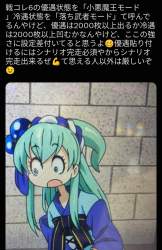 587446 B