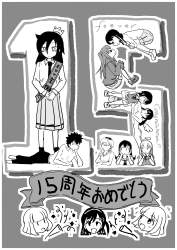 1025441 B