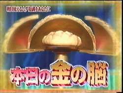47233 B